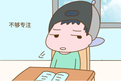 一年級小孩上課不專心怎么辦？